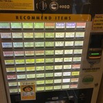 麺屋一燈 - メニュー