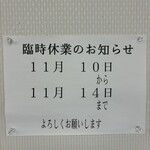 おかだうどん - 