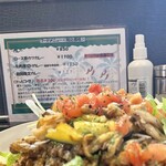 カルダモン． - 