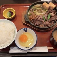 荒井屋 本店 - 