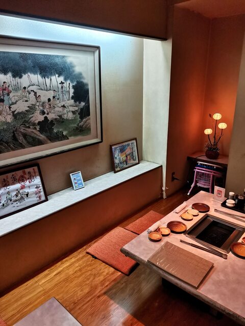 Yakiniku Juen photo 4