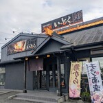 天下鶏いっとく - 看板は鶏の店なのだが…内装はオシャレなバーの様な。