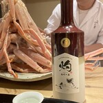 富小路 やま岸 - 