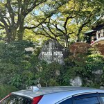 ザ・フジヤ - 外観①