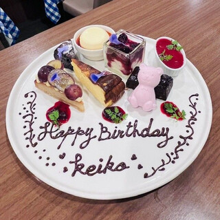 誕生日や記念日には素敵なサプライズを