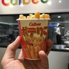 カルビープラス 博多阪急店