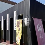 喫茶＆お食事処 がろ～ - 