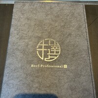 牛の達人 GINZA - 