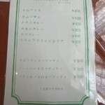 キッチンタカザワ - 