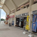 葉隠 - 店舗外観。