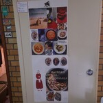 チキュウ マサラ - 