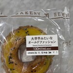 セブンイレブン - 料理写真: