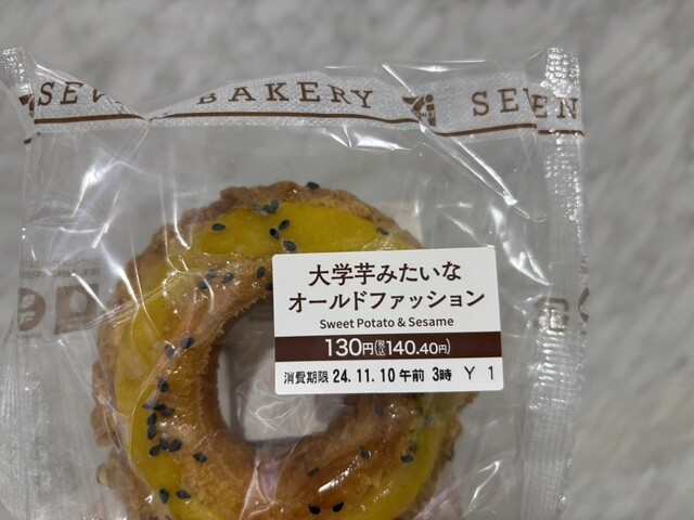 7-ELEVEN Kiyosukujrosakaekimidosujiguchinaikita