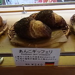 カッセルカフェ  - あんこギッフェリ240円2014年5月8日カッセルカフェ 南太田駅前店