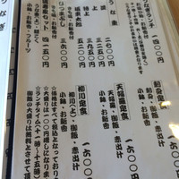 満寿家 - 
