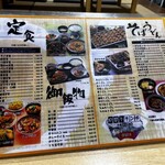 食事処あらきや - 