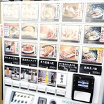 麺スタイル谷本家 - 