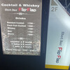 Shot Bar Flip-Flap - 