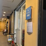マツヨシ大飯店 - 