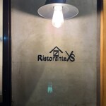 リストランテ ワイエス - 