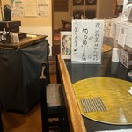 和のごはん みかづき - 