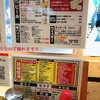 国民酒場 じぃえんとるまん 蒲田店