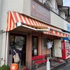 アサカベーカリー 本町店