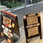 タケウチ - 看板