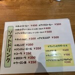 ジャッロ フェリーチェ - 