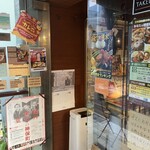 タケウチ - 外観