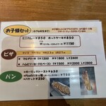 ジャッロ フェリーチェ - 