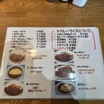 ジャッロ フェリーチェ - 