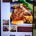 カシュカシュ - 