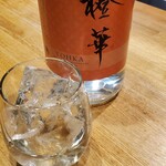 和酒・煮込み らいどん - 