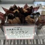 リヴェール二ツ坂 - 