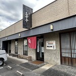 茶屋亭 - 