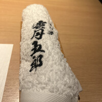 モリタ雲丹五郎 - 