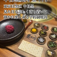 中目黒焼肉 登牛門 - 