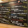 マンマパスタ 新鎌ヶ谷店