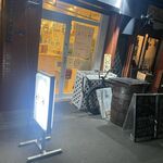 立ち呑み 彩りや - 