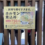 ささにしき食堂 - 