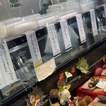 横丁とうふ店 最上川千本だんご - 