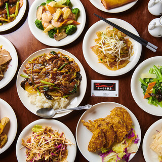 チャイナ飯店_2