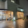 和 - 