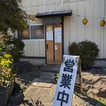 いな穂のかなぶん亭 - この扉が入口です