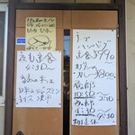 いな穂のかなぶん亭 - 入口