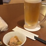和 - 