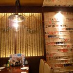魚問屋　魚一商店 - 