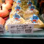 ル・パティシエ ヨコヤマ - (2014,05/05)