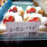 ル・パティシエ ヨコヤマ - (2014,05/05)